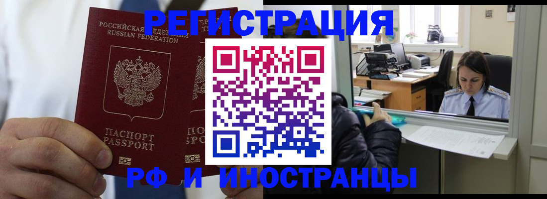форма 3 в Котельниках